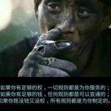 近代穿越