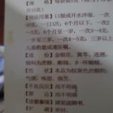 哈嘿呵