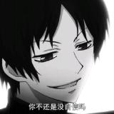 yu爸爸