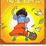 早上喝小米粥