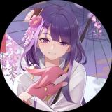 永儿