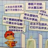 梦之雨润