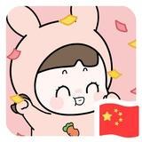 浅绿色橡皮