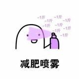 午夜两点半的我