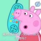 白小白白白