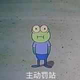 送我上青云