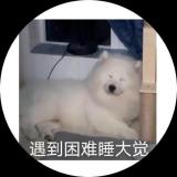 阿拉拉卡不啦