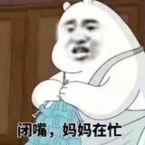 不追cp好快乐