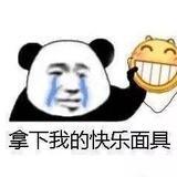 感觉自己超可爱