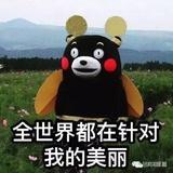 芝麻