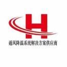 恒源工业大风扇郑孙亮