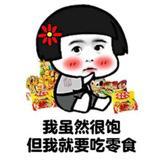 墙角的小