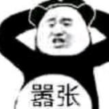 磁暴步兵杨永信