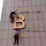 非漂