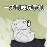 瞳梦