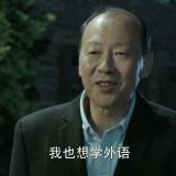 陈清泉