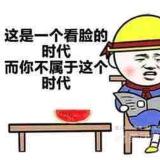 哈哈哈