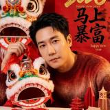 畅游人生