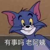 糖糖包?