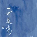 沐沐
