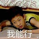 老王今天学习了吗
