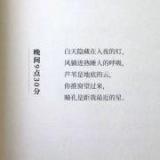 夏末与凉生
