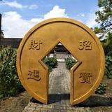 云卷舒