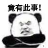 书友56952