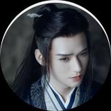 绝世美人温客行