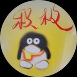 积极摆烂主义者