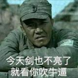 路过路过