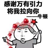 风采依旧
