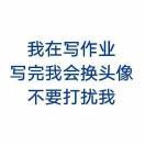 吐个泡泡oO
