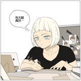 惠子小姐