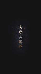 指尖男神洛赋