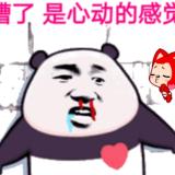 满天雷