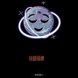 祖安不好惹