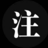 败家伙