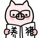 冬瓜不是木瓜