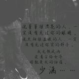 我的少涵
