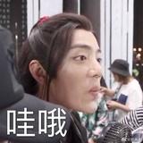坦坦