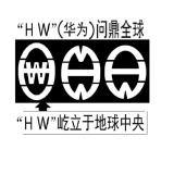 南宁老毛