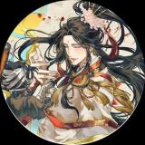 一只怜