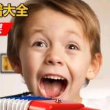 何其c