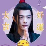 大不了散伙