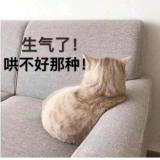 海口用户71xxxx120