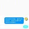 玩的 来