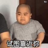 番薯不吃皮