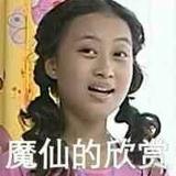 芳什么菲