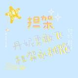 小片薄荷叶